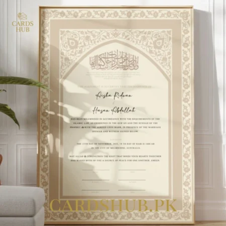 Large Classic Nikah Nama Frame – Arch Islamic Wall Display